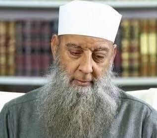 Portret van Koranreciteur Abu Ishaq Al Huwayni