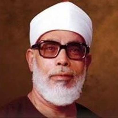 صورة قارئ القرآن محمود خليل الحصري