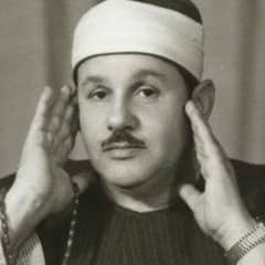 Portrait of Quran reciter Mahmoud Ali Al Banna